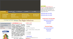 Desktop Screenshot of emassoftware.com